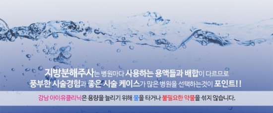 에스라인 이미지