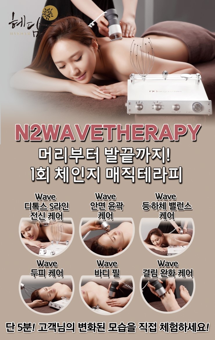 더영에스테틱 이미지