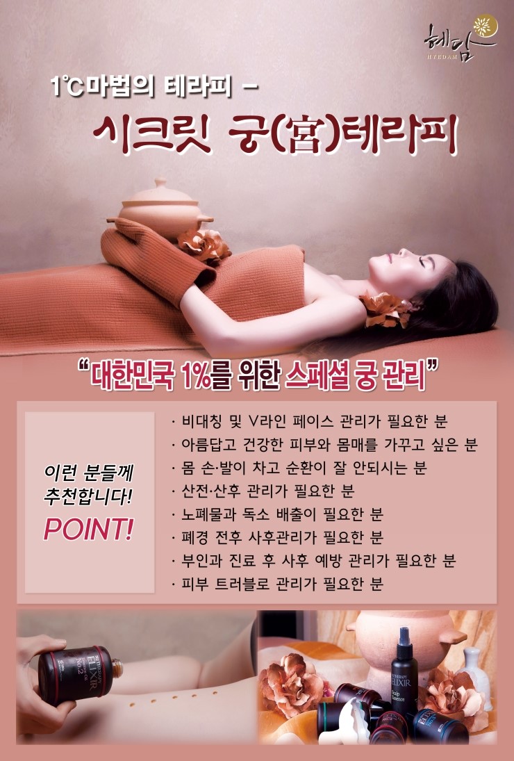 더영에스테틱 이미지