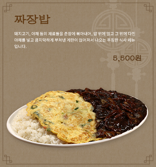 홍콩반점 이미지