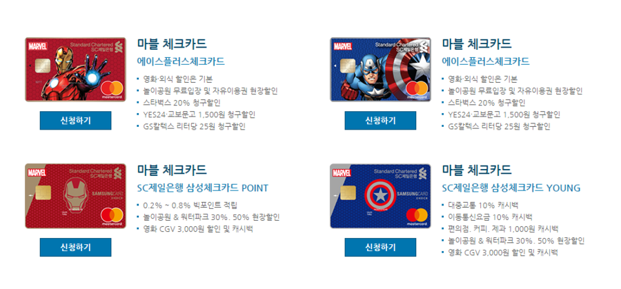 에이스체크 이미지