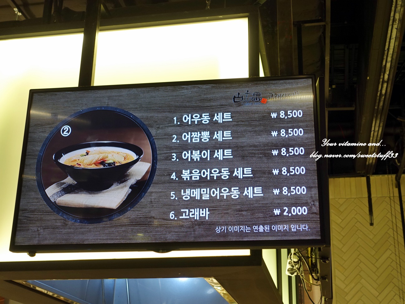 고래사 이미지