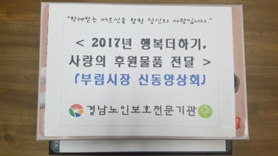 내실상회 이미지