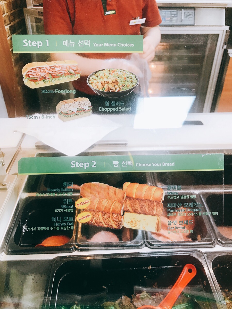 써브웨이부천 이미지