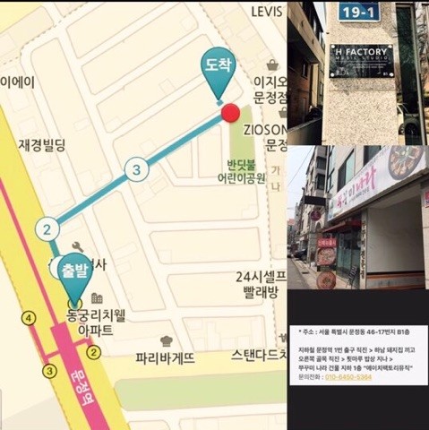 에이치팩토리 이미지