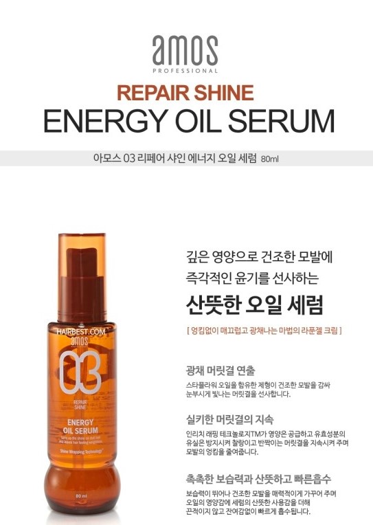 더샤인헤어.케어 이미지