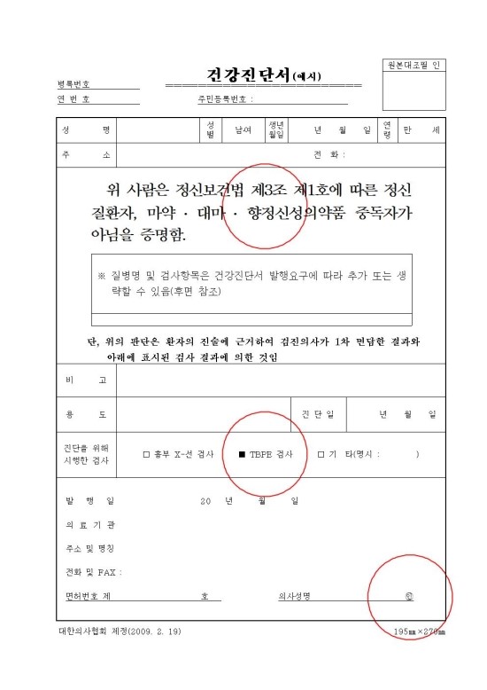 늘푸른한가족요양보호사교육원 이미지