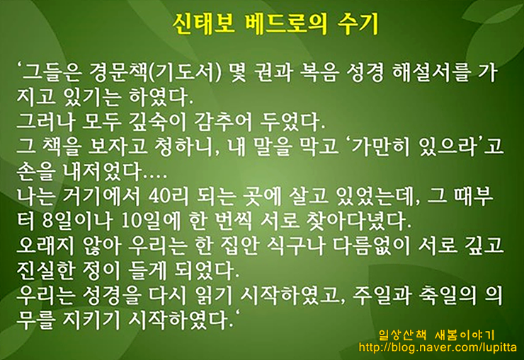 신앙인쇄소 이미지