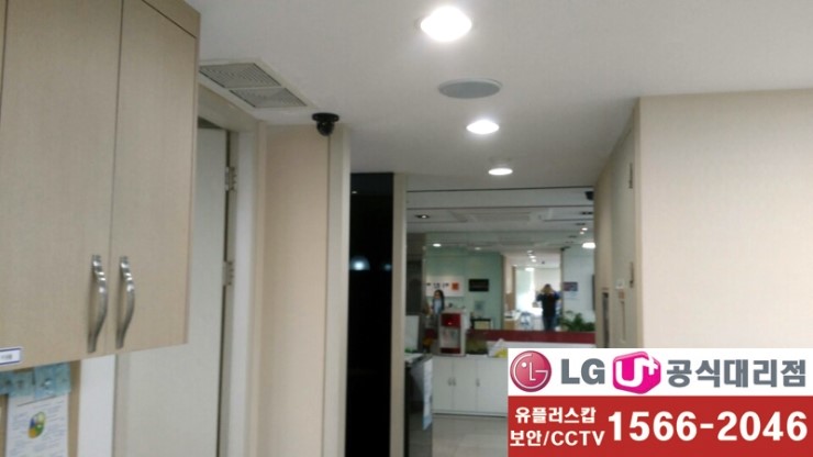 서울이안치과 이미지