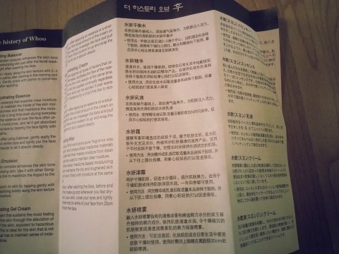 수연화장품 이미지