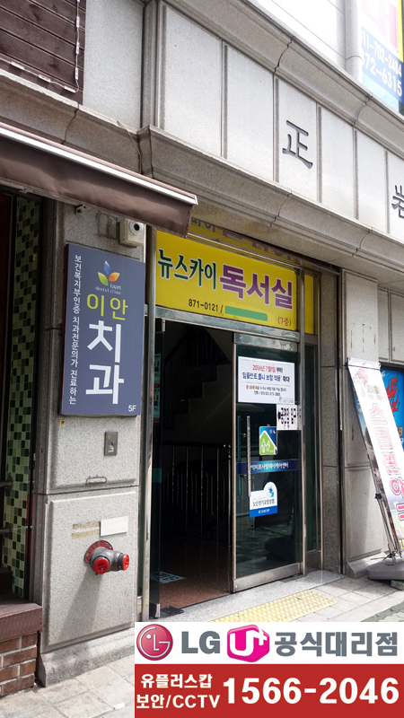 서울이안치과 이미지