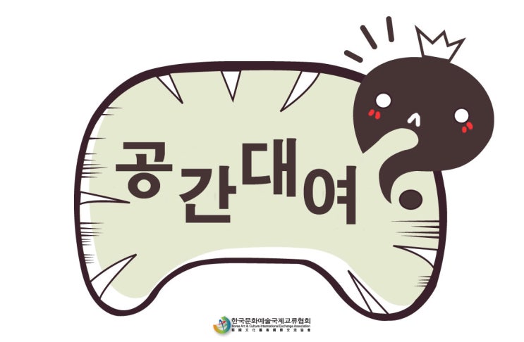 율컴퍼니 이미지