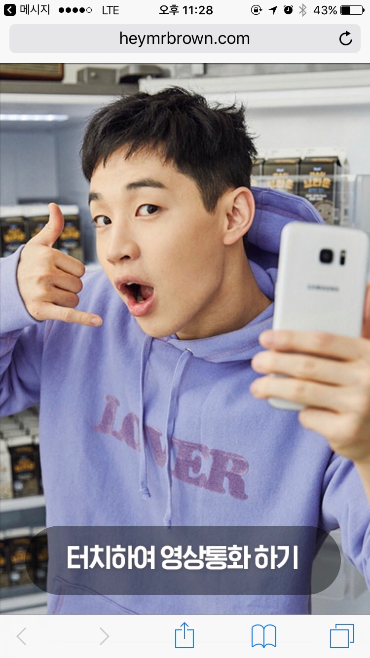 미스터콩 이미지