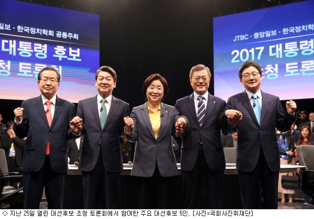 사단법인 한국핀테크산업협회 이미지