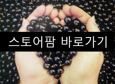 다물스토어 이미지