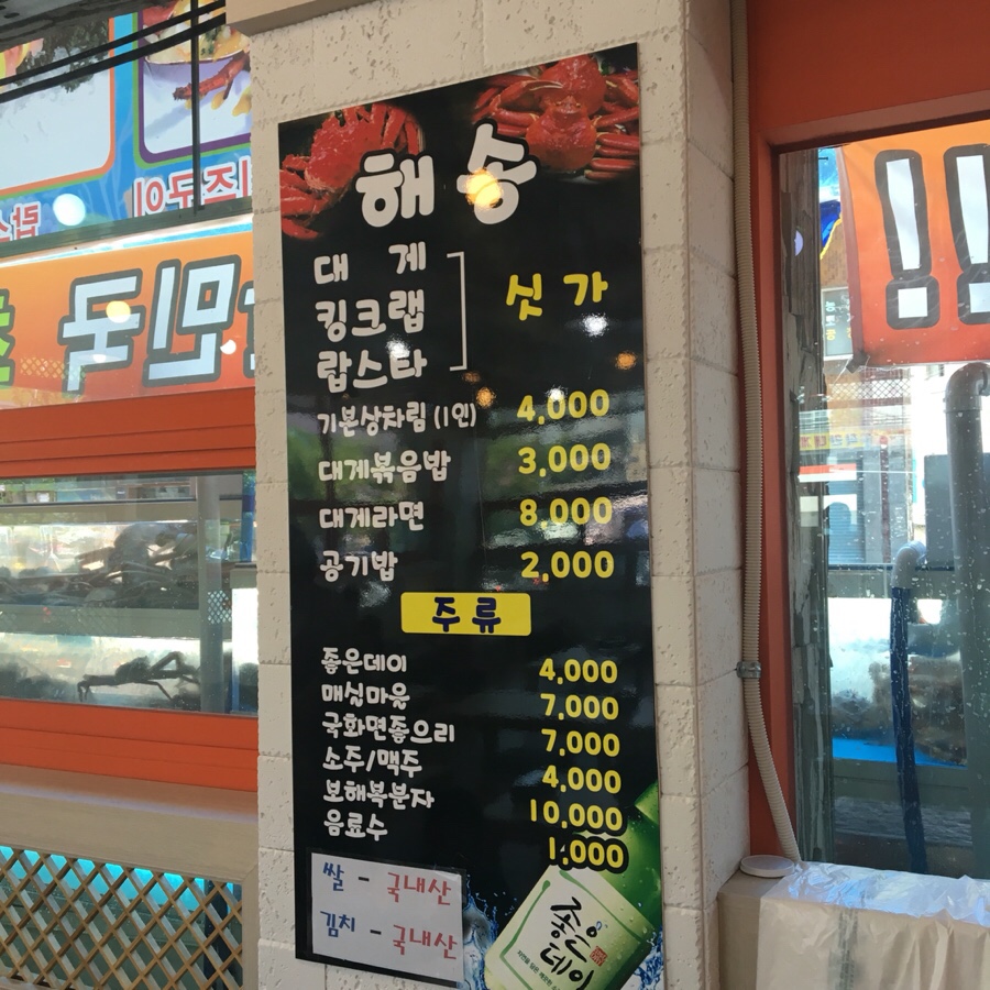 해송헤어 이미지