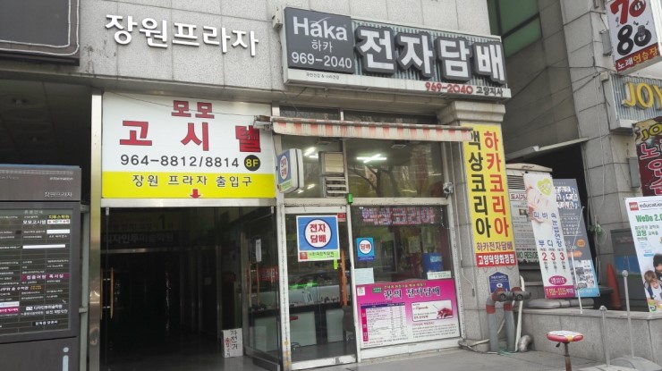 나주전자담배 이미지