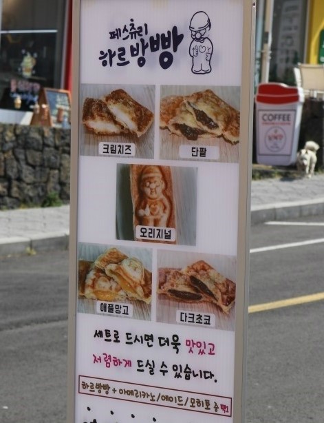 잼잼팩토리 이미지