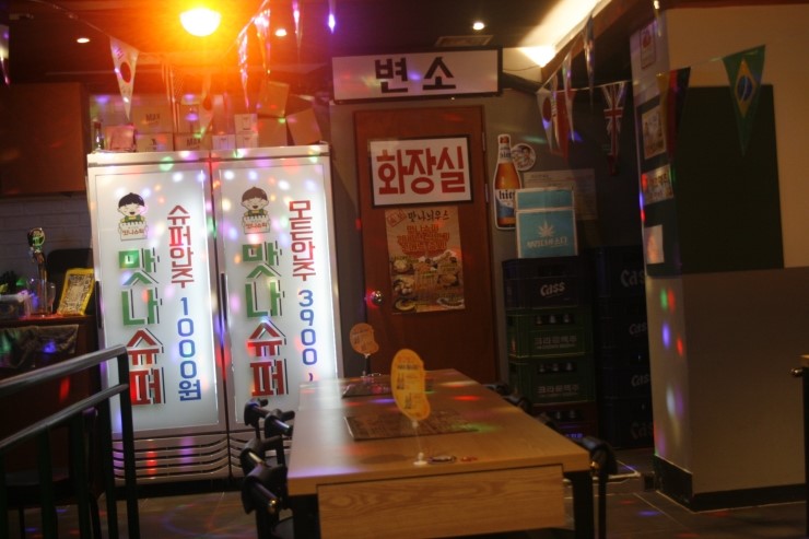맛나슈퍼 이미지