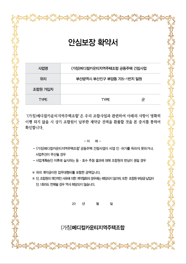 현진씨티 이미지