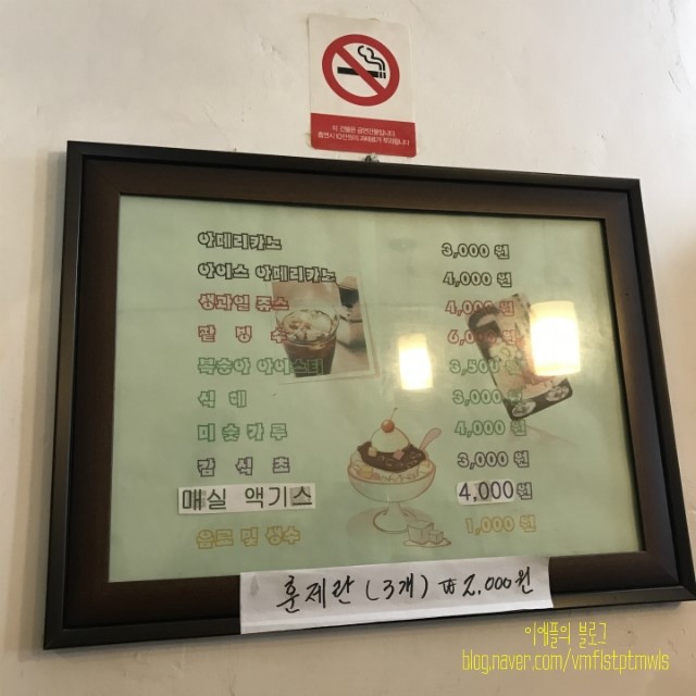 안성찹쌀김밥 이미지