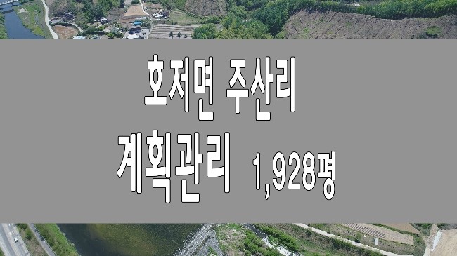미소주택관리 이미지