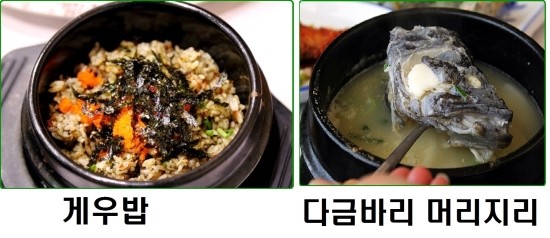 어쇼일식 이미지