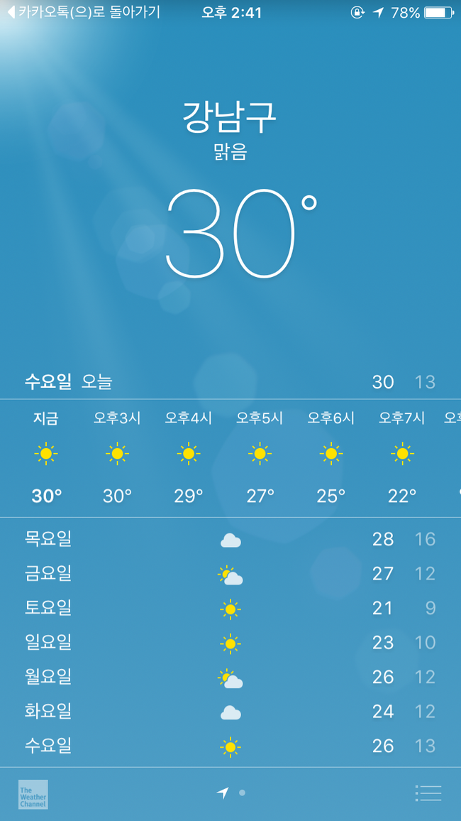 커피마마퀸 이미지