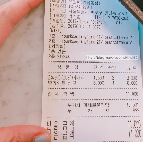 카페유알피 이미지