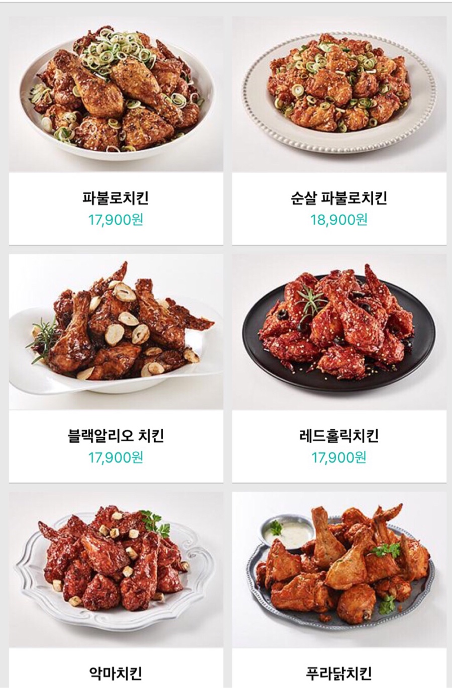 푸라닭 이미지