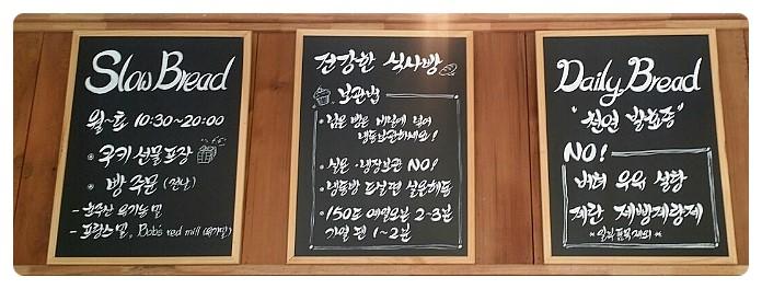 어니스트브레드 이미지