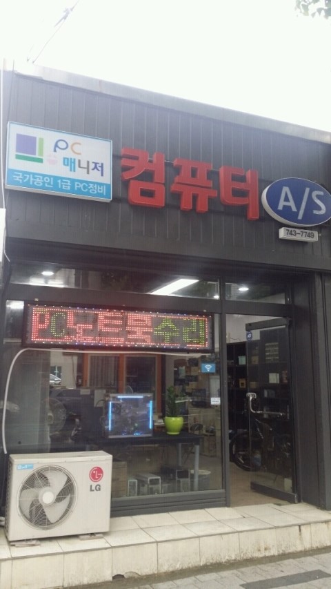 남정주유소 이미지