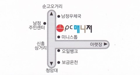 남정주유소 이미지