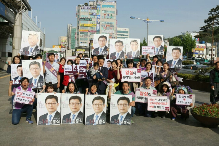 홍익당 이미지
