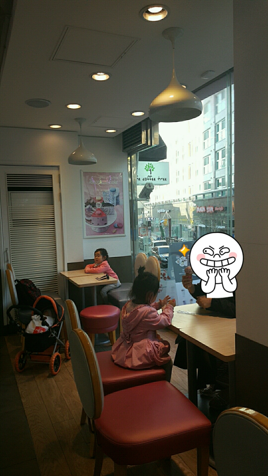 배스킨라빈스송탄 이미지