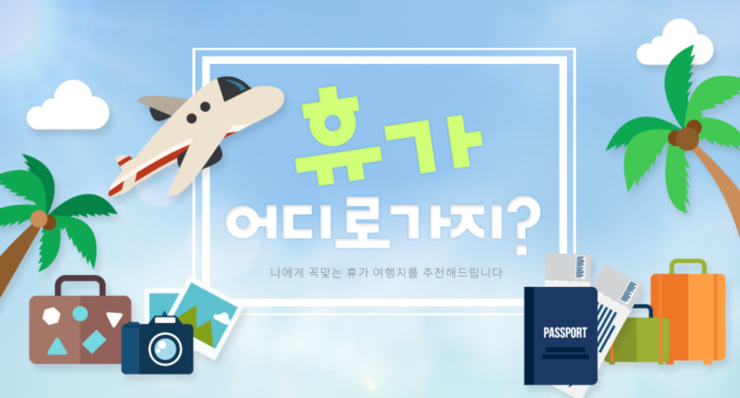 (주)모두여행사 이미지
