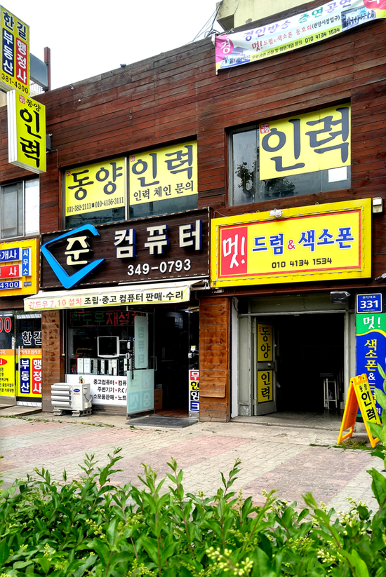 동양인력 이미지