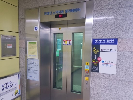 (주)대성엘리베이터 이미지