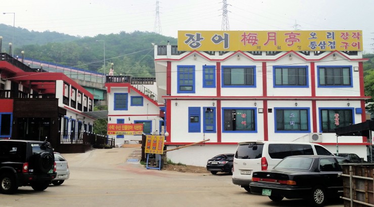 웰빙수산 이미지