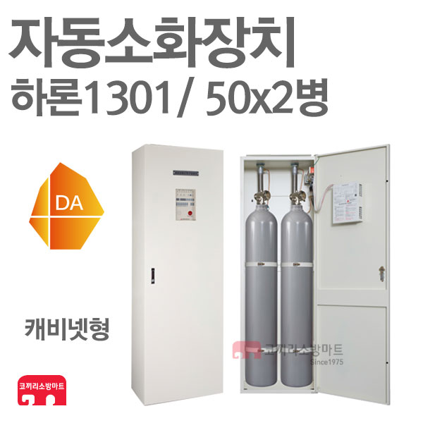 하론테크 이미지
