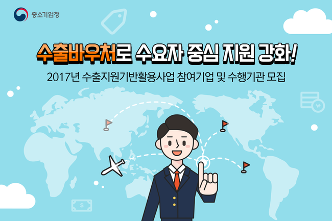 화동산업 이미지