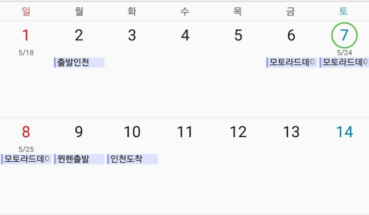 투어바이크(주) 이미지