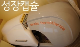 아이누리(금천,광명) 이미지