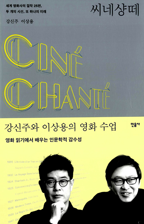 샹떼 이미지