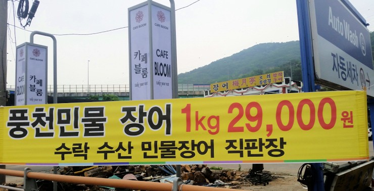 수산주유소 이미지