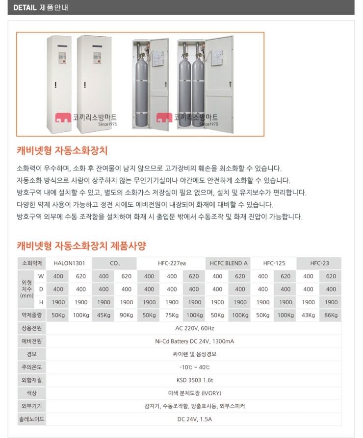 하론테크 이미지