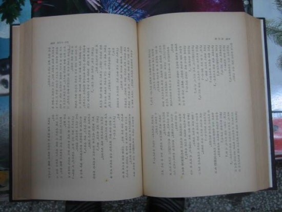 신태양사 이미지