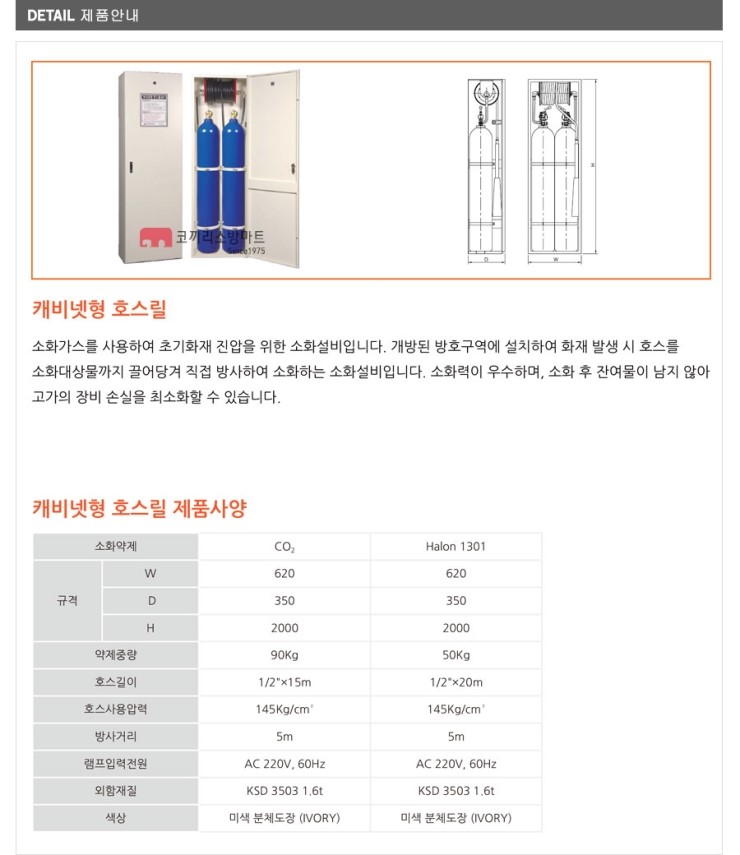 하론테크 이미지