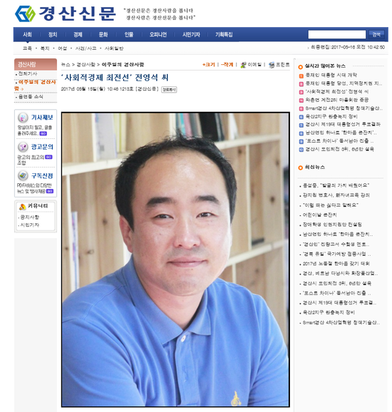 두손사회적협동조합 이미지