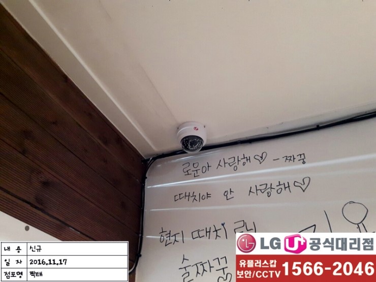 노가리앤호프(노가리&호프) 이미지